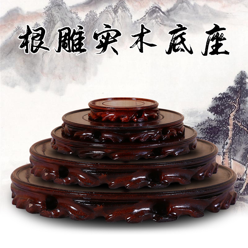 根雕圆形紫砂壶鱼缸石头佛像花瓶花盆木头底座奇石摆件实木托摆件