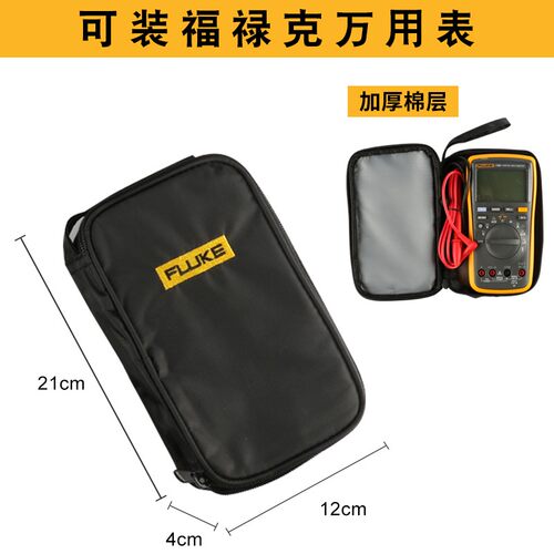 F15B+万用表F17BF101收纳仪表包适用FLUKE福禄克包表包帆布工具包