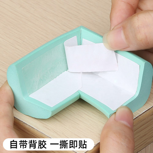 抽油烟机防撞护角防碰头防磕碰海绵厨房家具桌子儿童保护套安全角