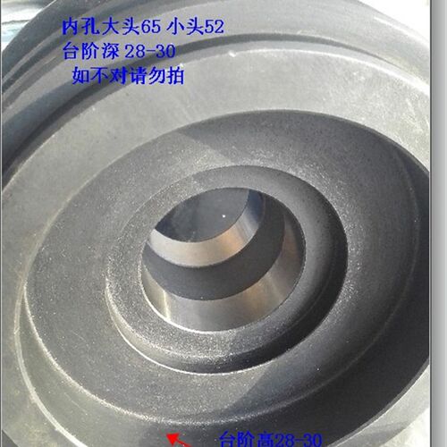 M7130H,7132,7140杭机平面磨床配件砂轮夹盘法兰盘卡盘杭桂北7130