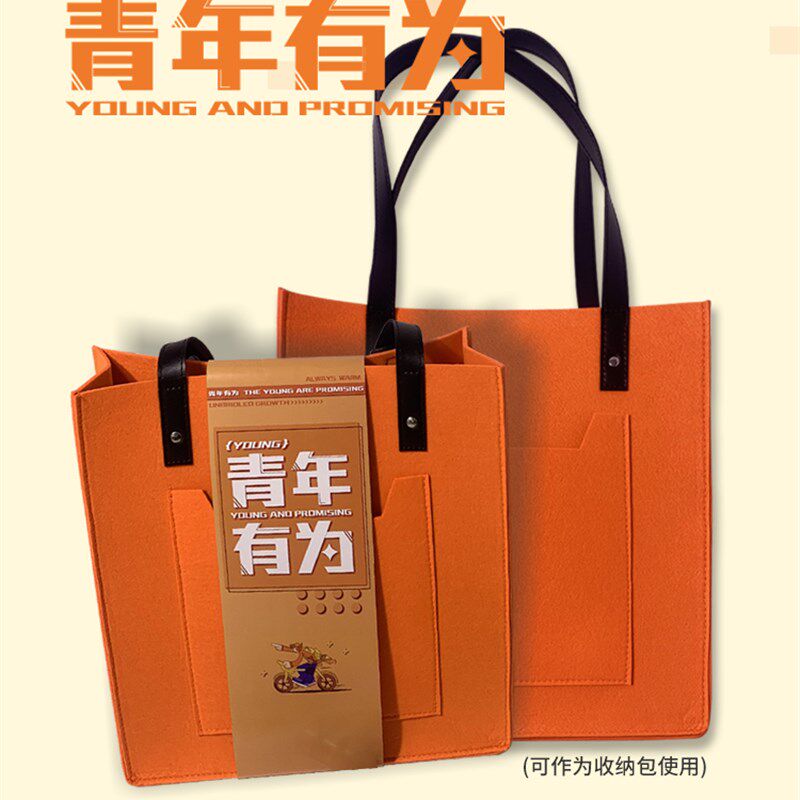 青年有为办公室创意礼品定制公司活动实用商务套装送员工定制logo