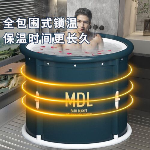泡澡桶大人折叠成人男士专用大号胖子加厚沐浴桶家用泡浴桶洗澡桶