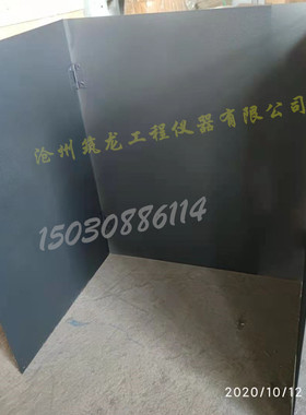 沥青闪点仪防风罩 闪点燃点试验仪防风罩闪点燃点防护罩 汇利仪器