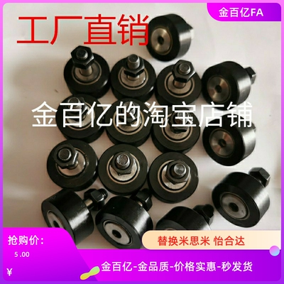 32包胶31轴承BPY21 22 01 02 23 03-d5 6 8 10 12 16 D30/26/35