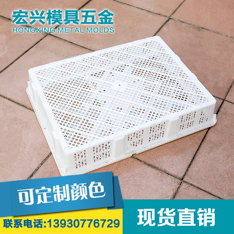 虾筐塑料长方形 水产养殖筐海鲜塑胶筐 周转筐带盖新料加厚蘑菇筐
