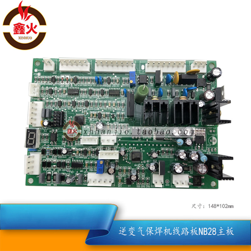 气保焊机NB28主板 数字化方形控制板 NB/NBC-350/500二保焊控制板
