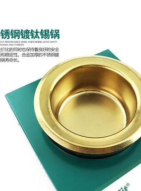 宝工可调温焊锡炉锡锅浸锡炉环保无铅锡条SS-551H 552H 553H 554H