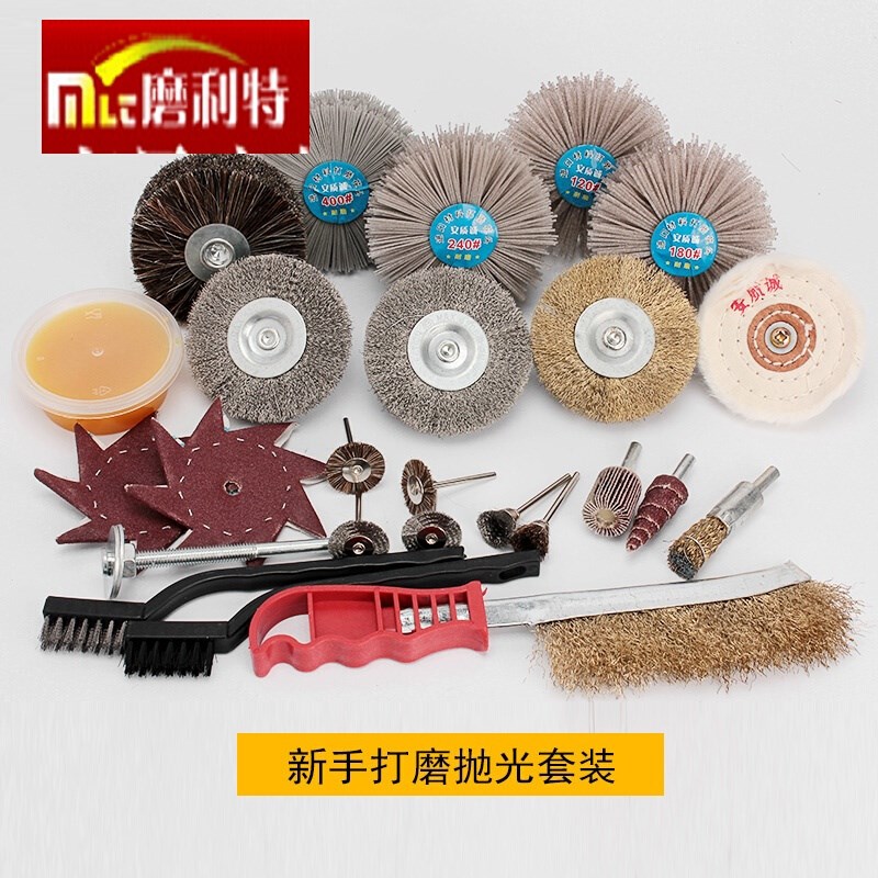 磨利特崖柏根雕木雕打磨花头杜邦丝花头钢丝刷磨头打磨抛光工具套