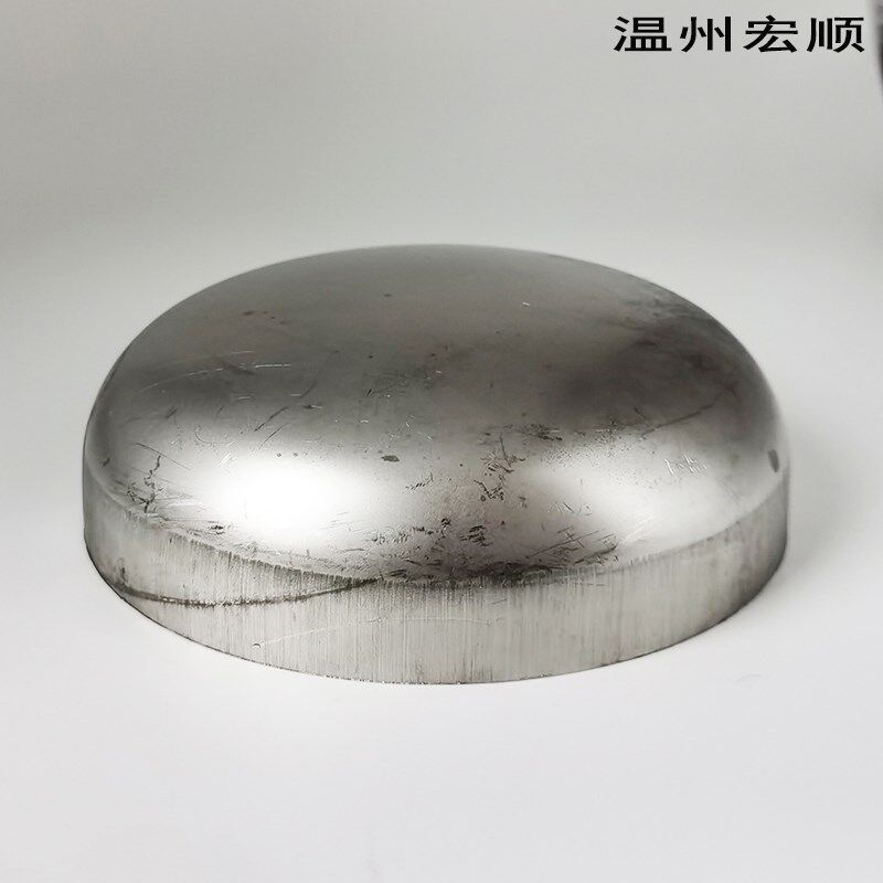 包邮不锈钢304焊接封头毛坯冲压 堵头椭圆管盖管帽封盖 壁厚2毫米