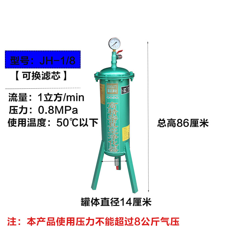 高精密空气净化器 工业油水过滤器 空压机净化器 净水器 除水器