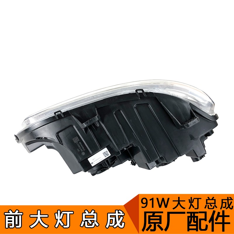 适用j6解放配件原厂 解放j6大灯总成j6p新款领航版前照大灯91W