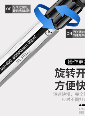 台湾一品气动打磨机风磨笔磨头UG-400刻磨机风动小型手磨机工业级