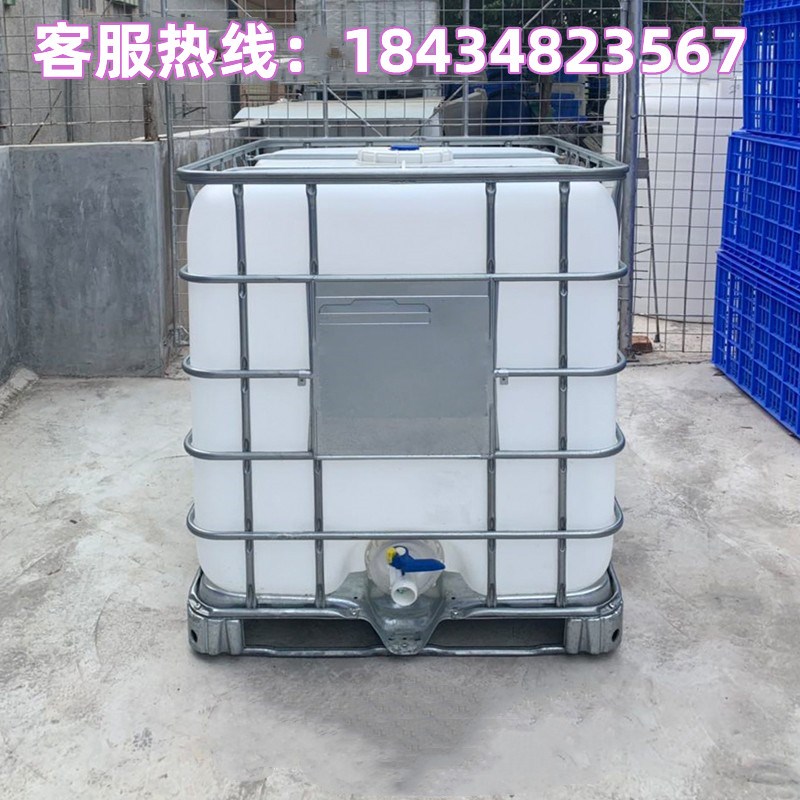 吨桶全新柴油桶i1000升塑料二手储水桶1吨水箱化工桶方形bc集装桶