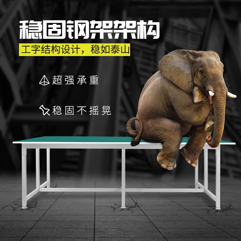 防静电工作台车间操作台桌子流水线维修工厂装配重型工业实木夹板