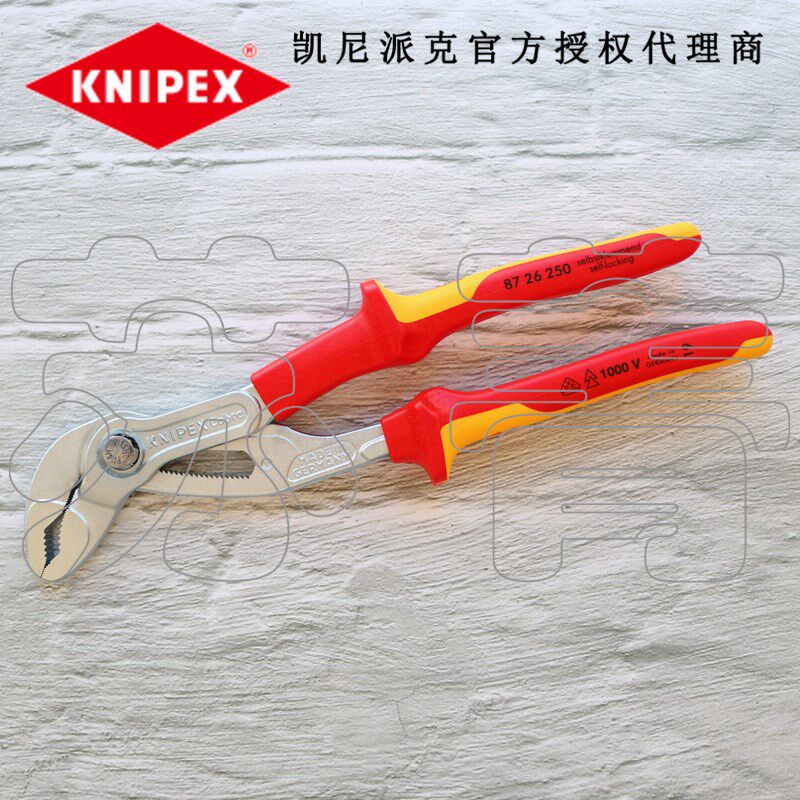 德国原装进口凯尼派克KNIPEX绝缘水泵钳 8726250 / 87 26 250