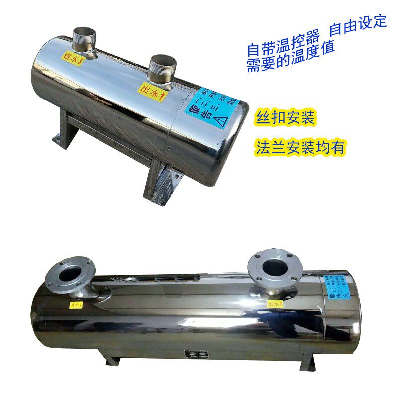 中央空调空气能辅助电加热器浴池恒温管道式电辅加热罐CD-50KW