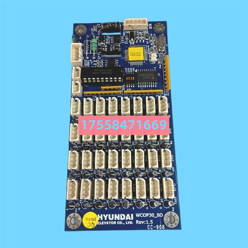 适用上海现代电梯STVF9轿厢按钮扩展板WCOP30D BD Rev1.5电梯配件