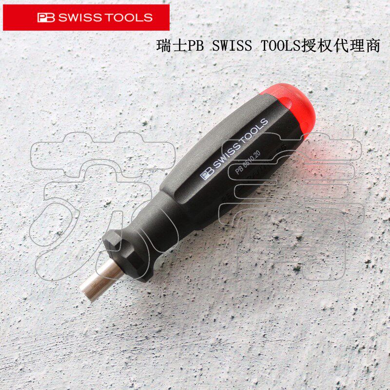 瑞士原装PB SWISS TOOLS 弹仓式可换批头螺丝刀手柄PB 6510.20