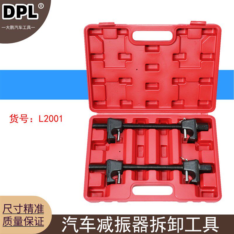 避震弹簧压缩器汽车减振器拆卸工具货车小车专用拆装减震手动维修