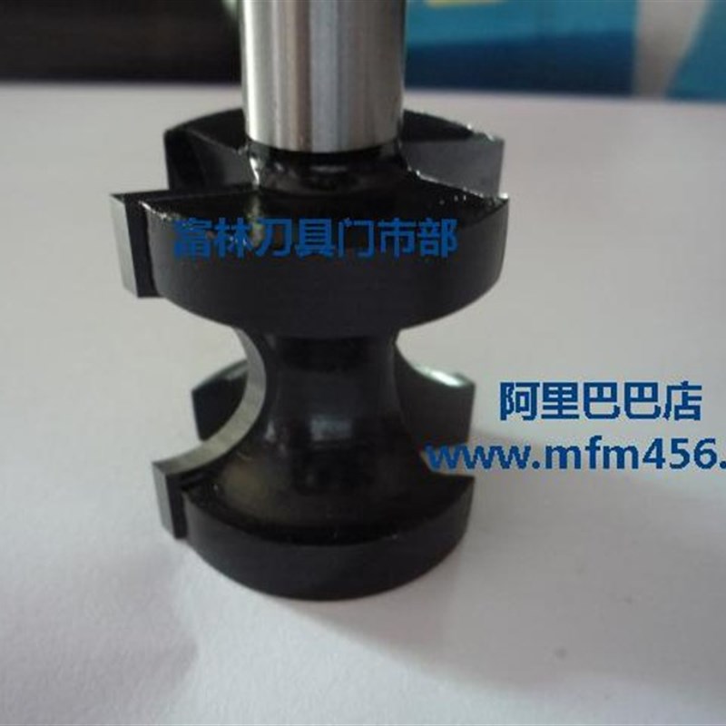 蜀峰工业级木工镂刀 半圆刀 正半圆刀 木工正半圆刀 半圆镂刀