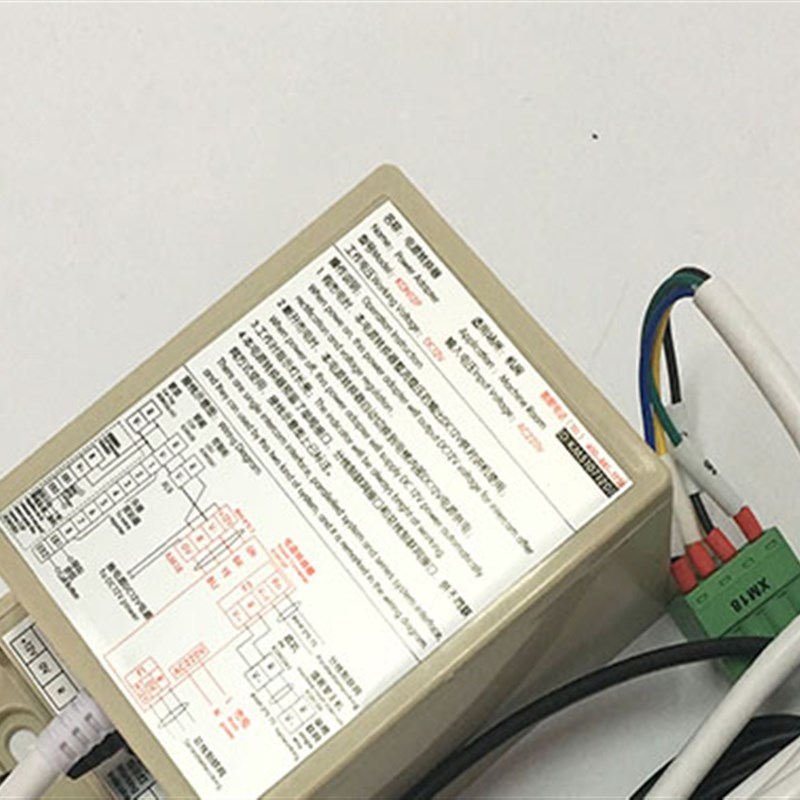 通力电梯配件/ 五方对讲电源转换器/适配器/ KON12P/ KM51071208