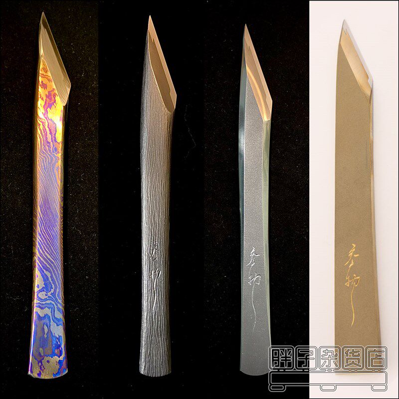 参物切出刀归系列贴钢复裏切出修型雕刻用刀木工切割划线刀