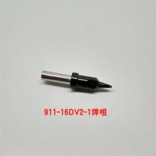 现货咪头蜂鸣器喇叭全自动焊锡机压线烙铁头 911-16DV2焊线烙铁咀