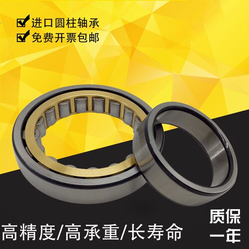 进口NSK圆柱滚子轴承 NJ NU NF N NUP 2308 2309 2310 2311 EM E