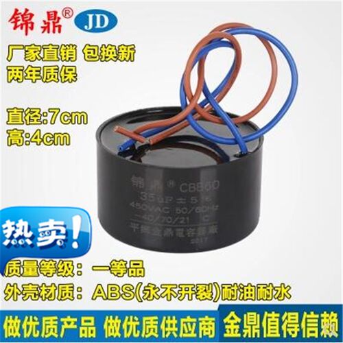 不锈钢水泵专用电容器 深水泵电容CBB6-20VF/25VF/30VF/等6电容器