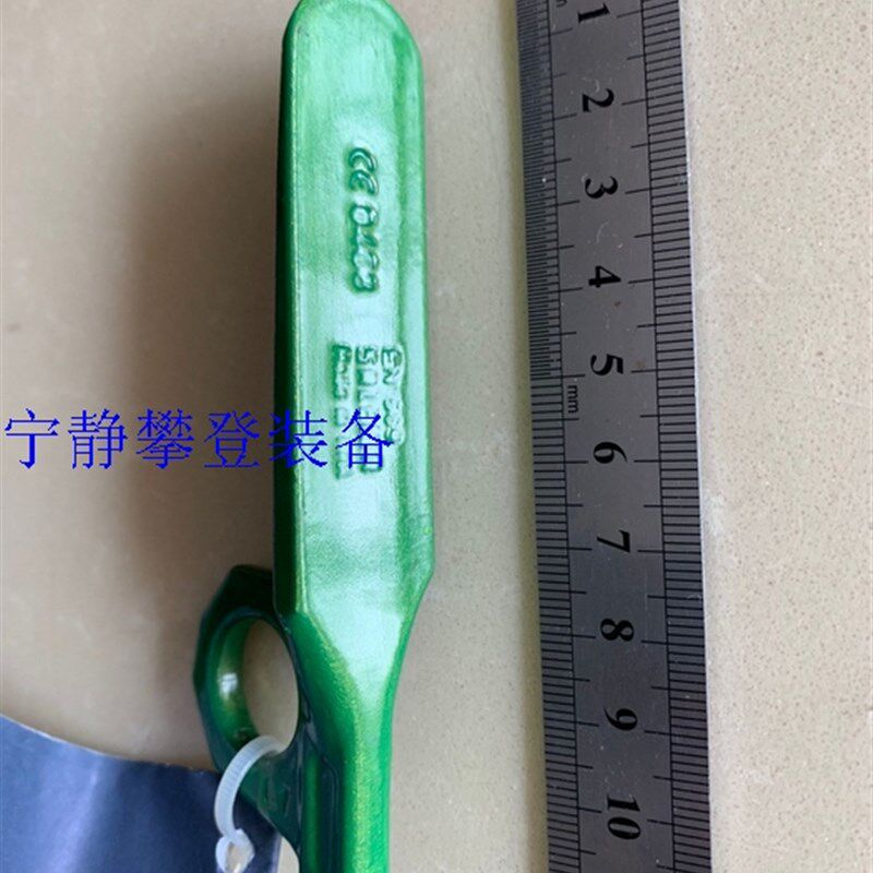 沙乐华Salewa岩钉 Softy 攀岩高海拔登山岩石钉岩石塞岩锥1个