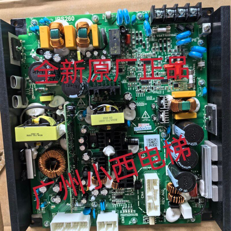 全新原厂日立电梯电源板IPS260 日立电梯电子板IPS260 日立电梯