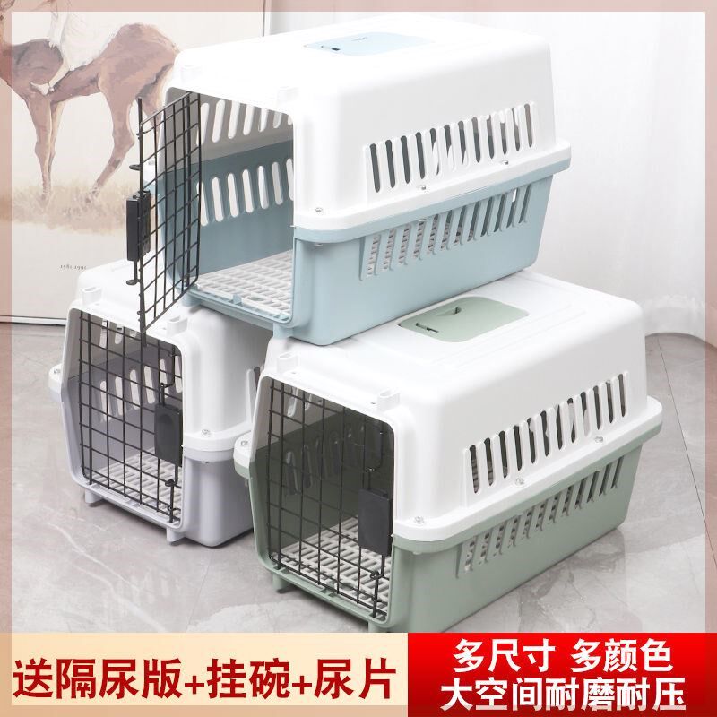 宠物航空箱车载猫笼子便携外出猫咪太空舱狗狗大小型犬托运空运箱