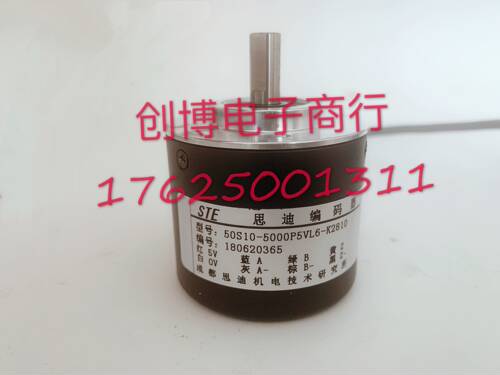50S10-5000P5VL6-K2810 全新旋转电机编码器 厂家直供