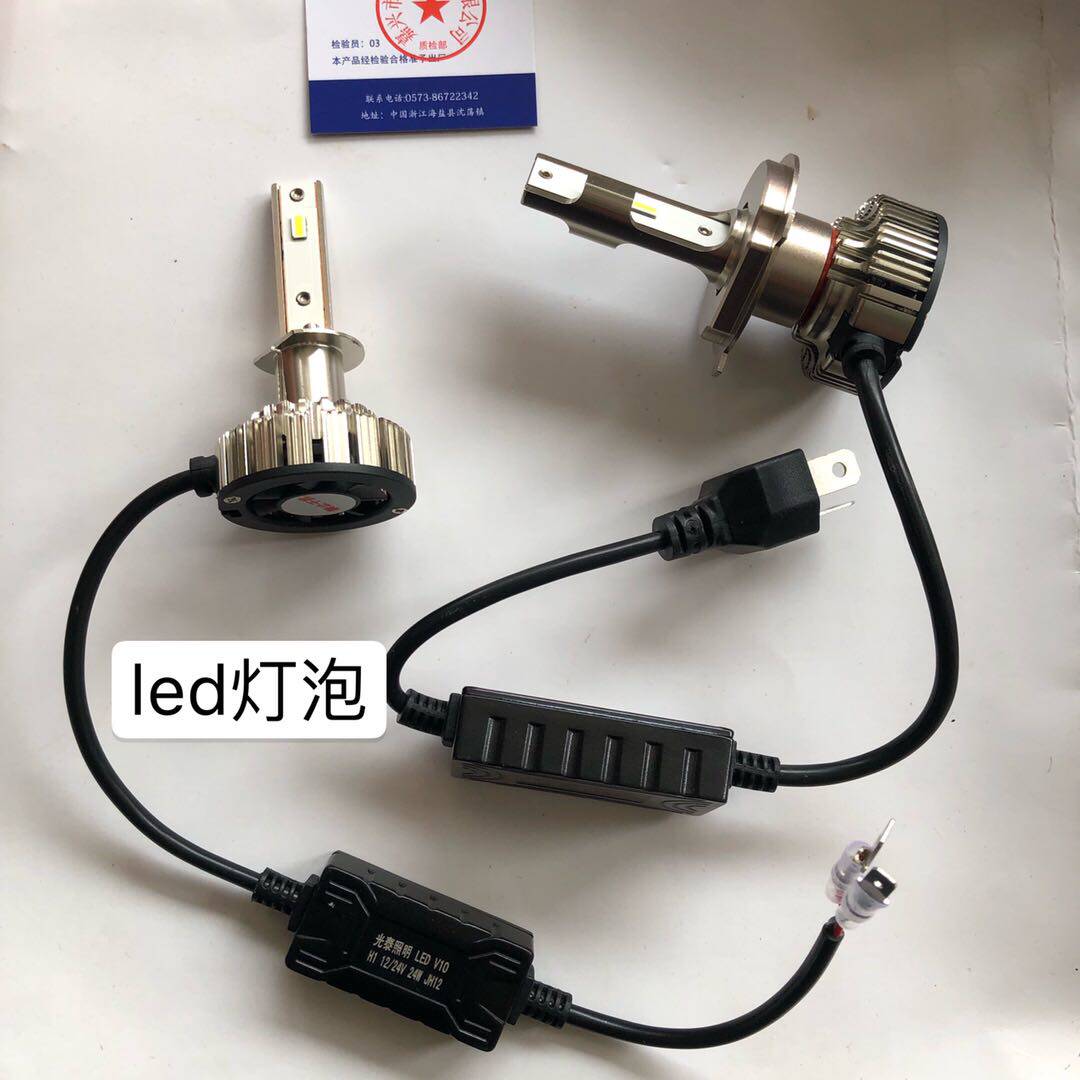 光泰照明LED灯泡H1H4H7货车12V24V通用远近光大灯9005h3