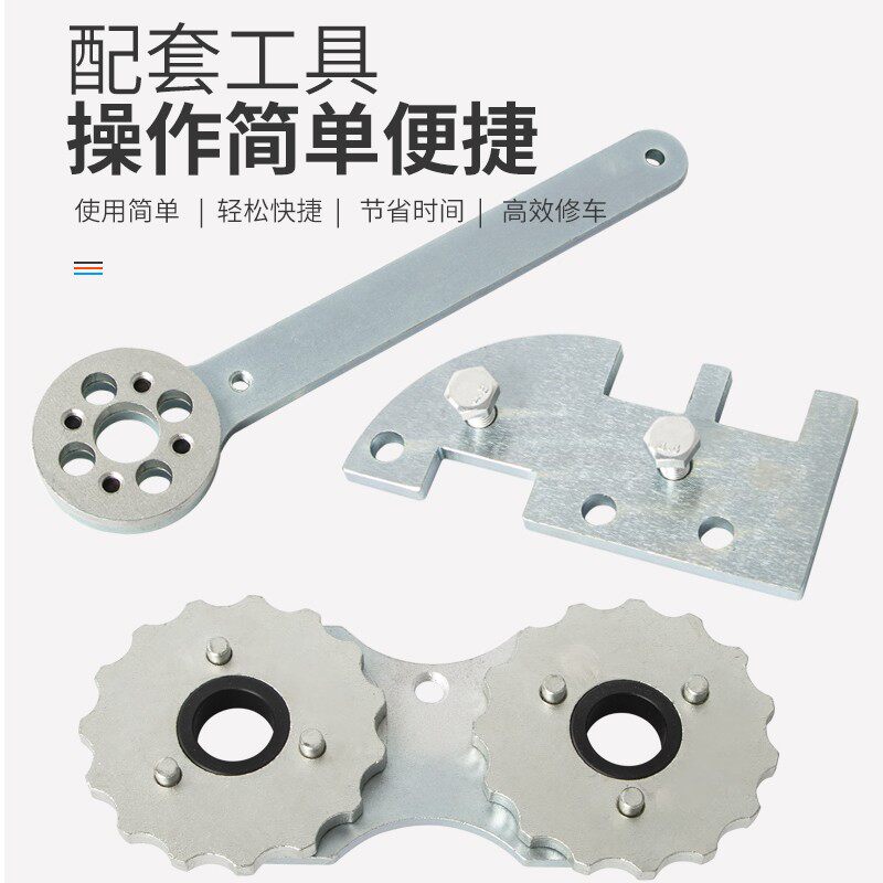 沃尔沃四缸皮带新款4正时专用工具五5曲轴支挡扳手2.0T链条1.6T老