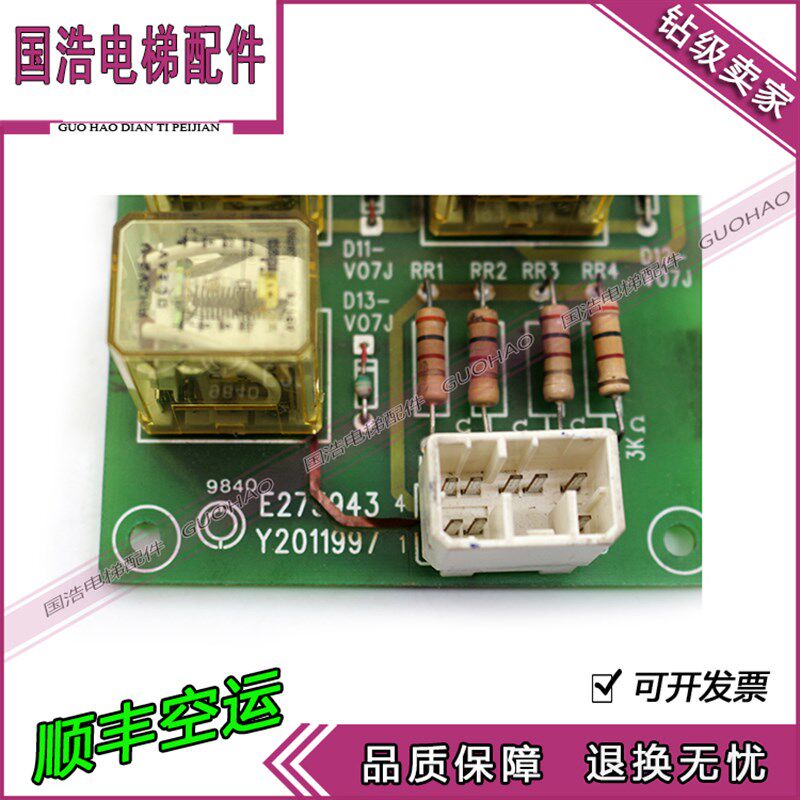 电梯配件永大日立门机板 E273943 Y2011997 原装进口现货出售