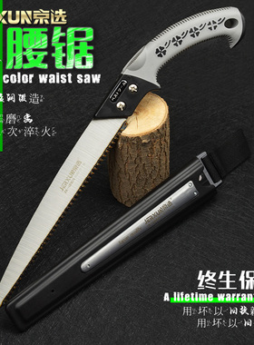 京选树枝锯手工锯园林锯木工锯子园艺伐木头刀锯户外果枝果树手锯