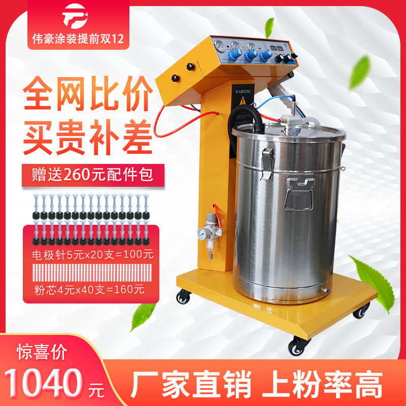 静电喷涂机喷枪喷塑机高压包产生器喷粉机喷涂设备塑粉末配件自动