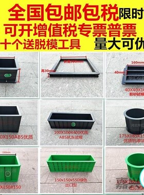 试压试块砂浆150三联试模塑料抗压抗渗水泥盒100混凝土砼块模具模