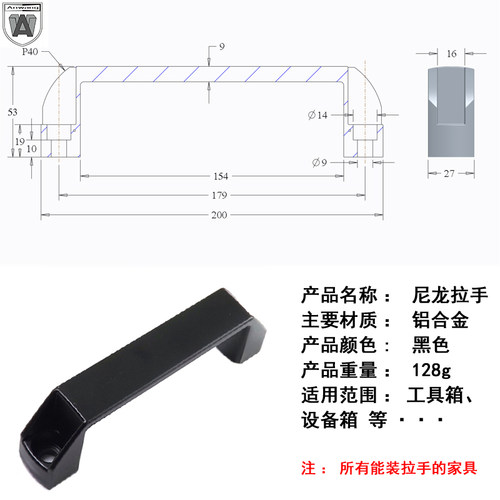 AW/安望180mm铝合金加厚扣手明装式工业柜黑色把手机箱电柜门拉手