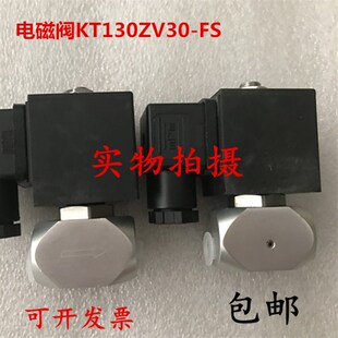 ODE空压机电磁阀KT130ZV30-FS浪潮巨风进气加载电磁阀BDA220V