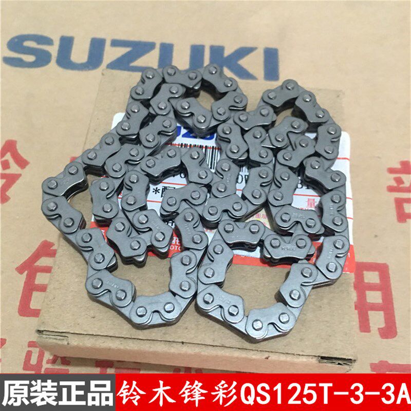 轻骑铃木QS150T超人QS125T锋彩发动机配气链条/小链条/正时链