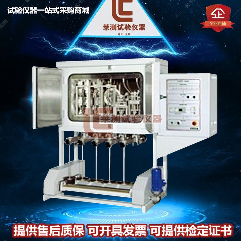 TSY-20土工合成材料蠕变试验系统 开发票