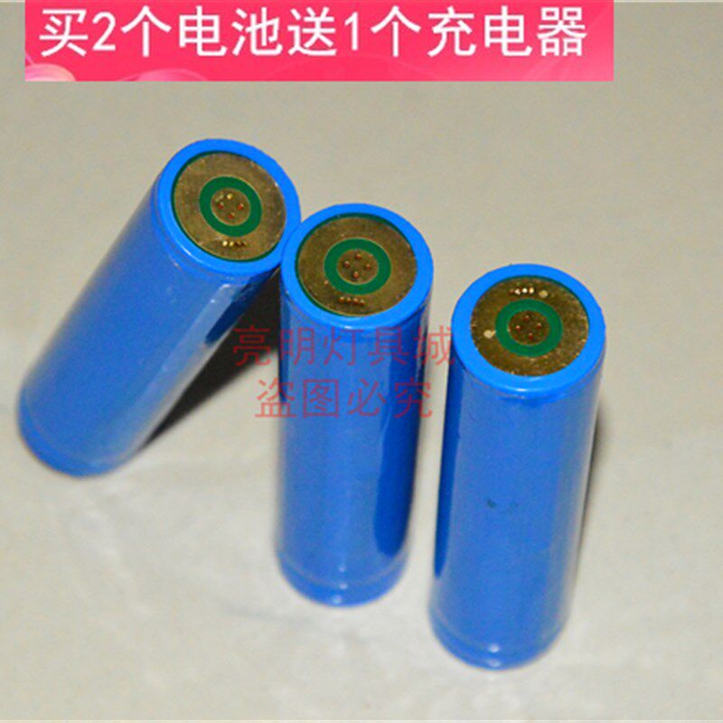 恒盛WJ910C多功能强光巡检电筒 WJ910A/B BJ910 专用锂电池