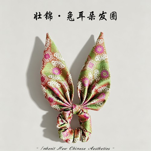 壮锦兔耳朵发圈南梦华广西特色礼物民族特色手工国风蝶恋花发圈