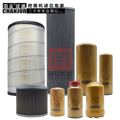 挖机卡特E336D空气滤芯机油柴油水滤格液压回油进油先导管路滤芯