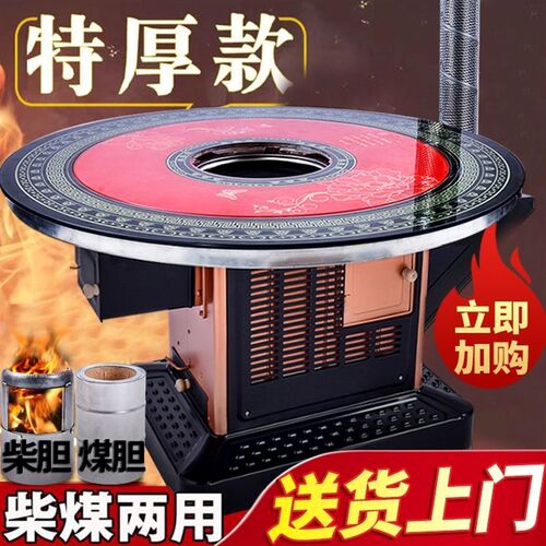 德国进口冬季农村家用烤火炉室内无烟柴火炉柴煤两用取暖炉多功能