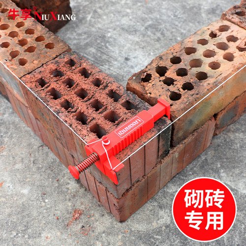 砌砖拉线器砌固定器砖拉线器泥瓦工砌砖墙拉线建筑挂线砌砖神器