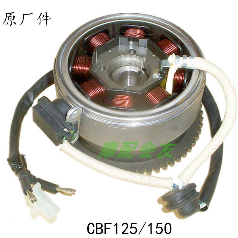 CBF125大阳DY150-3/6枭锋大运劲爽CBF200磁电机转子磁缸线圈定子