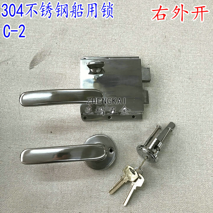 原装正品HUJIANG沪江C2水密门锁 全304不锈钢船用防火门专用锁